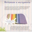 Цветы из гофрированной бумаги. Юлия Валерьевна Шерстюк. Фото 4