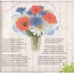 Цветы из гофрированной бумаги. Юлия Валерьевна Шерстюк. Фото 7