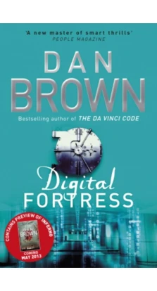 Dan Brown Digital Fortress [Paperback]. Дэн Браун