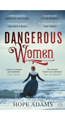 Dangerous Women. Hope Adams