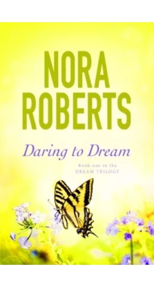 Daring To Dream. Нора Робертс (Nora Roberts)