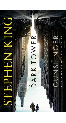 Dark Tower I: The Gunslinger. Стивен Кинг