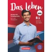 Das Leben B1 Kurs- und Ubungsbuch. E-Book und PagePlayer-App. Laura Nielsen. Rita von Eggeling. Hermann Funk. Christina Kuhn. Фото 1