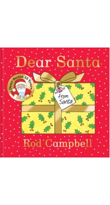 Dear Santa. Род Кемпбелл (Rod Campbell)