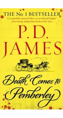 Death Comes to Pemberley. Филлис Дороти Джеймс