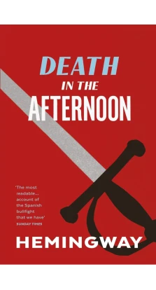 Death In The Afternoon. Ернест Гемінґвей (Ernest Hemingway)