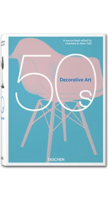 Decorative Arts 50s