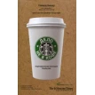 Дело не в кофе. Корпоративная культура Starbucks. Фото 1