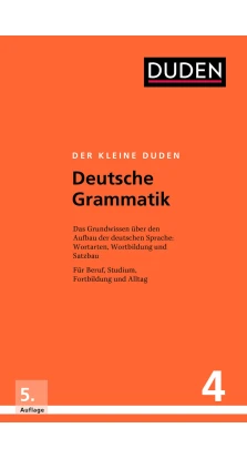 Der kleine Duden 4. Deutsche Grammatik. Rudolf Hoberg. Ursula Hoberg