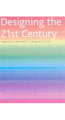 Designing the 21st Century (Specials)