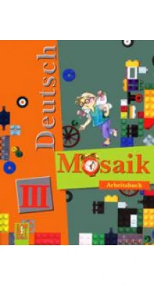 Deutsch Mosaik 3: Arbeitsbuch / Немецкий язык. Мозаика. 3 класс. Рабочая тетрадь