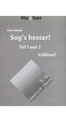 Deutsch Uben: Sag's Besser! Losungsschlussel. vol.5/6. Ганс Фольдек