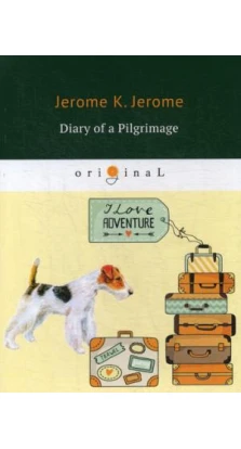 Diary of a Pilgrimage = Дневник паломничества: кн. на англ.яз