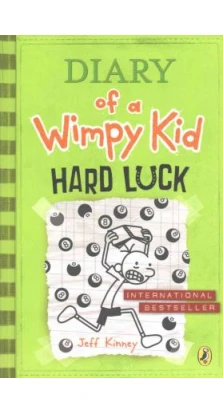Diary of a Wimpy Kid Book 8: Hard Luck. Джефф Кинни