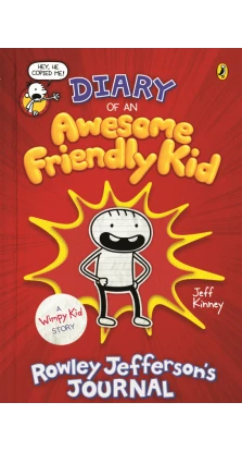 Diary of an Awesome Friendly Kid: Rowley Jefferson's Journal. Джеф Кінні