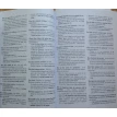 Dictionnaire des expressions idiomatiques francaises. Словарь идиоматических выражений французского языка. Владимир Когут. Фото 13