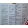 Dictionnaire des expressions idiomatiques francaises. Словарь идиоматических выражений французского языка. Владимир Когут. Фото 16