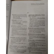 Dictionnaire des expressions idiomatiques francaises. Словарь идиоматических выражений французского языка. Владимир Когут. Фото 20
