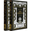 Лавка древностей. В 2 томах. Чарльз Диккенс (Charles Dickens). Фото 3