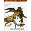Динозаври. Моя перша енциклопедія. Фото 12