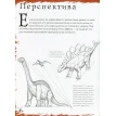 Динозавры и другие доисторические создания. Тематические уроки. Марк Бёрджин. Фото 9