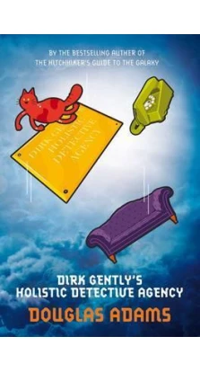 Dirk Gently Book1: Dirk Gently's Holistic Detective Agency. Дуґлас Адамс (Douglas Adams)
