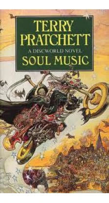 Discworld Novel: Soul Music [Paperback]. Terry Pratchett