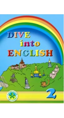 Dive into English 2 Компакт диск