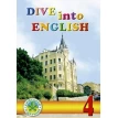 Dive into English 4. Компакт диск. Валентина Буренко. Фото 1