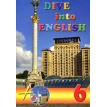 Dive into English 6. Student's Book + CD. Валентина Буренко. Фото 1