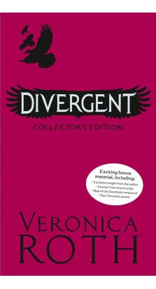 Divergent. Collector's Edition. Вероніка Рот (Veronica Roth)