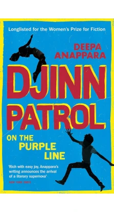 Djinn Patrol on the Purple Line. Дипа Анаппара