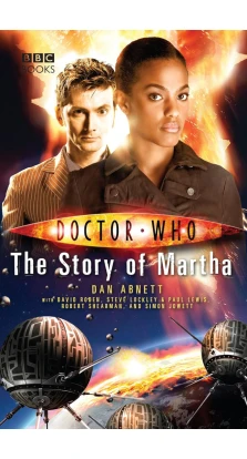 Doctor Who: The Story of Martha. Дэн Абнетт