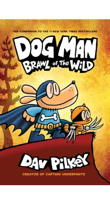 Dog Man 6: Brawl of the Wild. Дэв Пилки