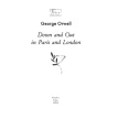 Down and Out in Paris and London (У злиднях Парижа і Лондона). Джордж Оруэлл (George Orwell). Фото 2
