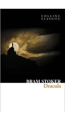 Dracula. Брэм Стокер (Bram Stoker)