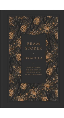 Dracula. Брэм Стокер (Bram Stoker)