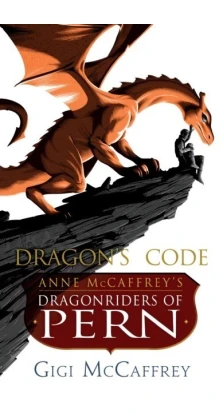 Dragon's Code: Anne McCaffrey's Dragonriders of Pern. Gigi McCaffrey