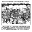 Drawings from the Gulag. Stephen Sorrell. Damon Murray. Danzig Baldaev. Фото 6