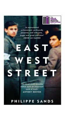 East West Street: On the Origins of Genocide and Crimes Against Humanity. Філіп Сендс