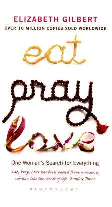 Eat, Pray, Love. Элизабет Гилберт (Elizabeth Gilbert)