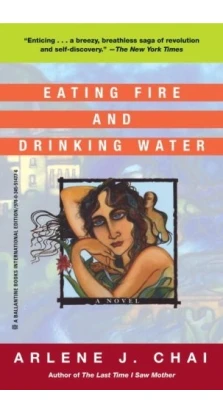 Eating Fire and Drinking Water. Arlene J. Chai