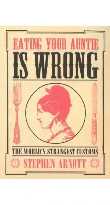 Eating Your Auntie Is Wrong. Stephen Arnott
