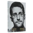 Эдвард Сноуден. Личное дело. Эдвард Сноуден. Фото 2