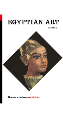 Egyptian Art. Bill Manley