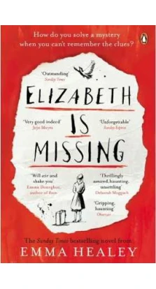 Elizabeth is Missing. Emma Healey