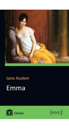 Emma. Джейн Остин (Остен) (Jane Austen)