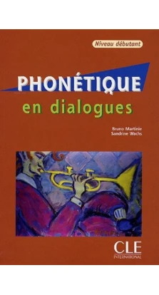 Phonetique en dialogues: Phonetique en dialogues - Livre & CD-audio. Бруно Мартіні (Bruno Martinie). Сандрін Вакс (Sandrine Wachs)