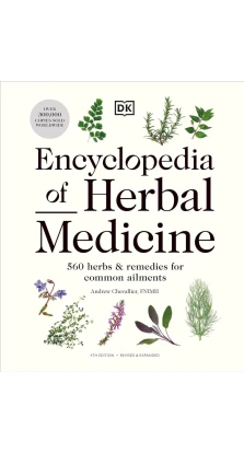Encyclopedia of Herbal Medicine. Эндрю Шевалье