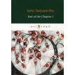 End of the Chapter 1 = Конец главы 1: кн. на англ.яз. Джон Голсуорси (John Galsworthy). Фото 1